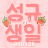 대표 사진