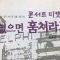 대표 사진
