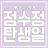 대표 사진