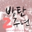 대표 사진