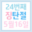 대표 사진