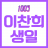 대표 사진