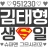 대표 사진