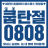 대표 사진