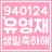대표 사진