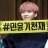 대표 사진