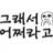 대표 사진