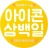 대표 사진