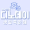 대표 사진