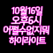 대표 사진