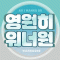 대표 사진