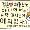 대표 사진