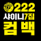 대표 사진