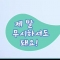 대표 사진