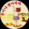 대표 사진