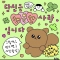 대표 사진