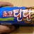 대표 사진