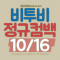 대표 사진