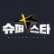 대표 사진