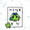 대표 사진