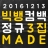 대표 사진