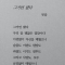 대표 사진