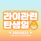 대표 사진