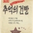 대표 사진