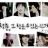대표 사진