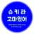 대표 사진