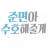 대표 사진