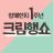 대표 사진