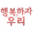 대표 사진