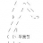 대표 사진