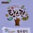 대표 사진