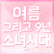 대표 사진