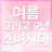 대표 사진