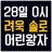 대표 사진