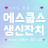 대표 사진