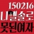대표 사진