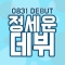 대표 사진