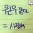 대표 사진