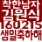 대표 사진