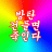대표 사진