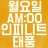 대표 사진
