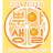 대표 사진