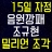 대표 사진