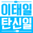 대표 사진