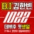 대표 사진