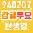 대표 사진